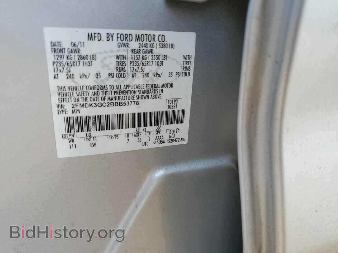 2011 FORD EDGE - VIN: 2FMDK3GC2BBB53778 - Фото 13