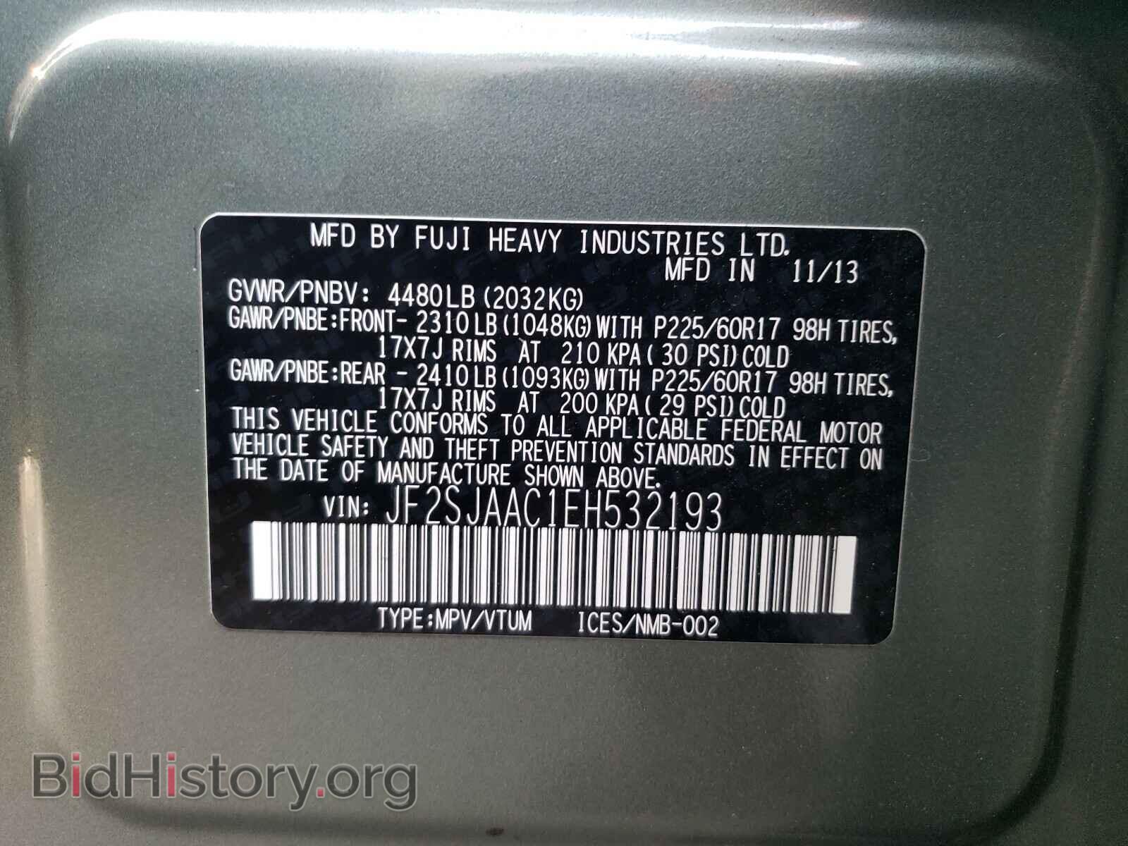 2014 SUBARU FORESTER - VIN: JF2SJAAC1EH532193 - Фото 10