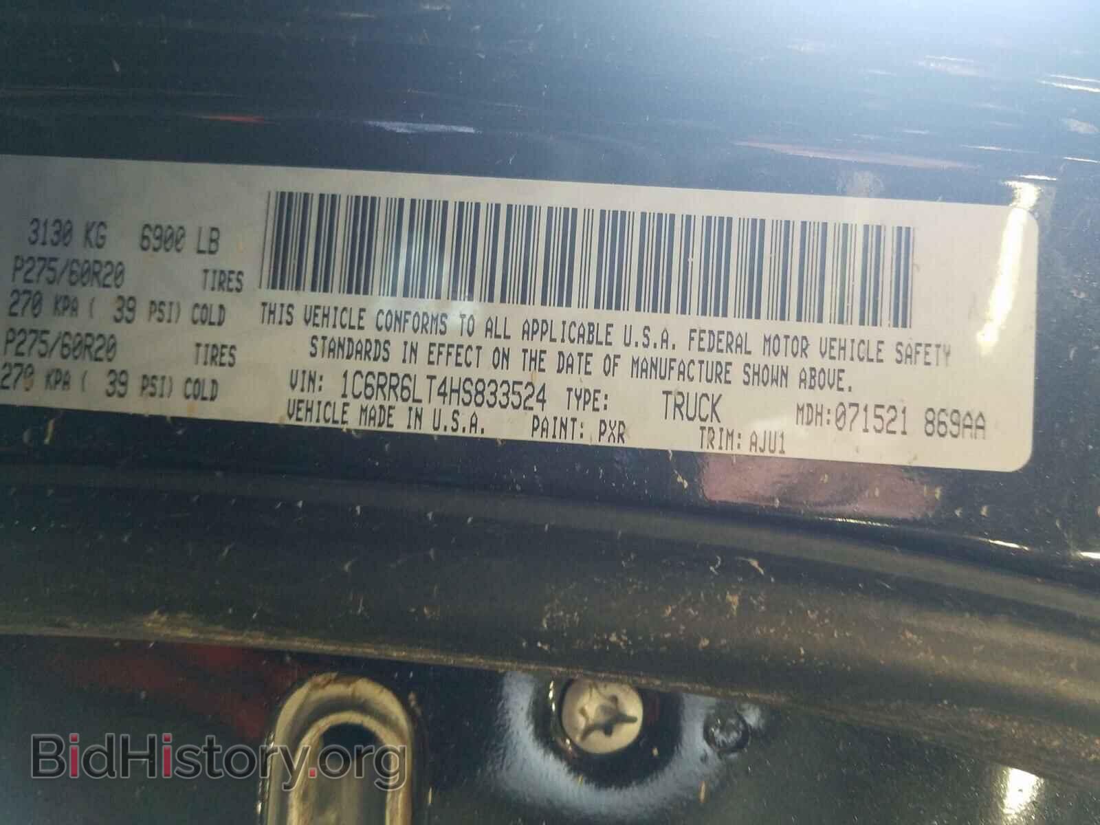 2017 RAM 1500 - VIN: 1C6RR6LT4HS833524 - Photo 10