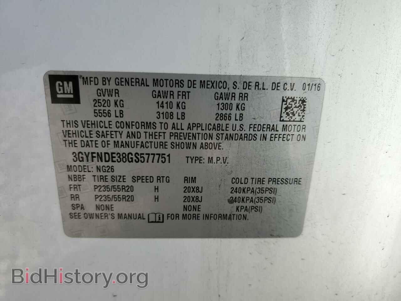 2016 CADILLAC SRX - VIN: 3GYFNDE38GS577751 - Фото 14