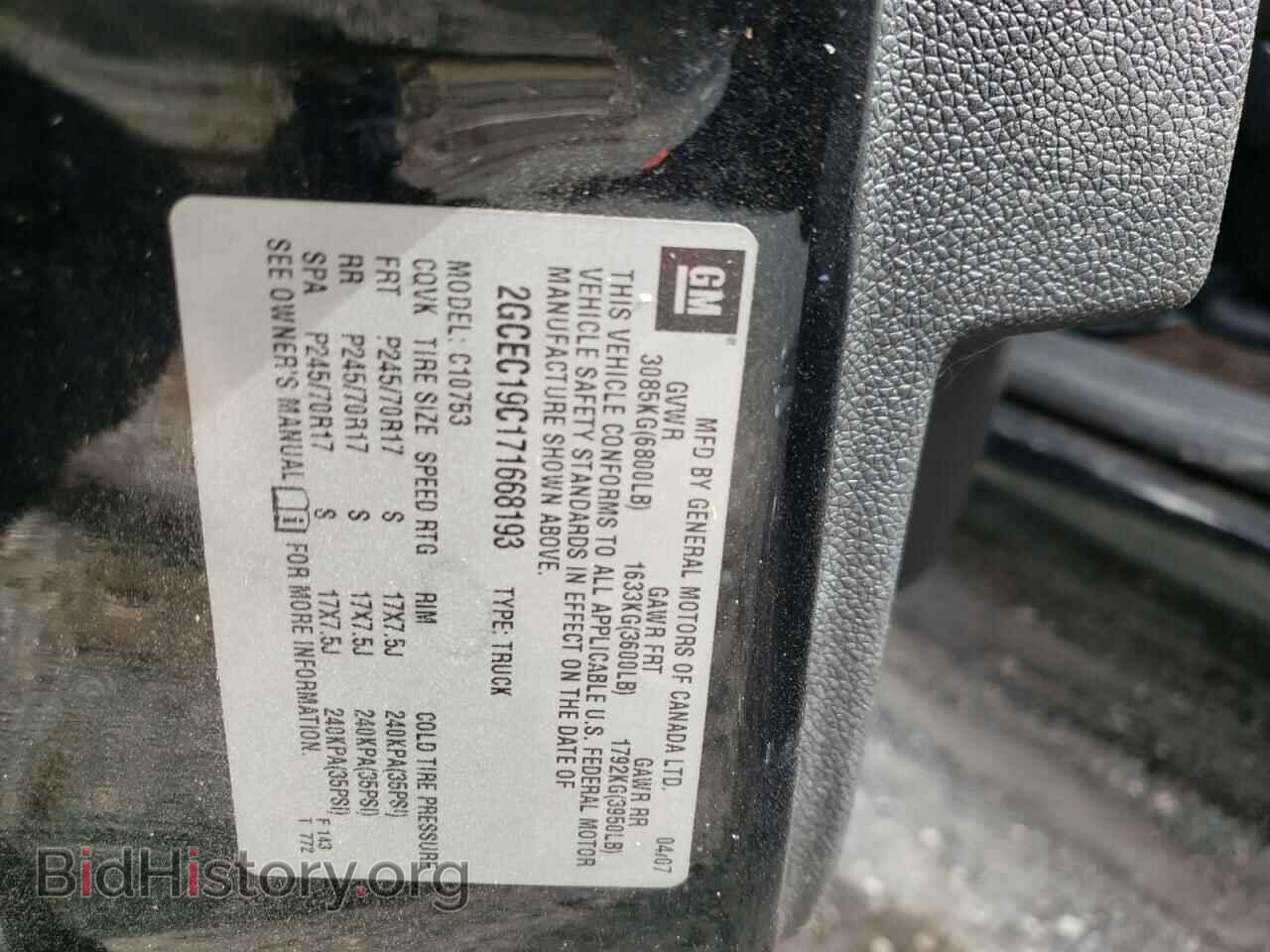 2007 CHEVROLET SILVERADO - VIN: 2GCEC19C171668193 - Photo 10