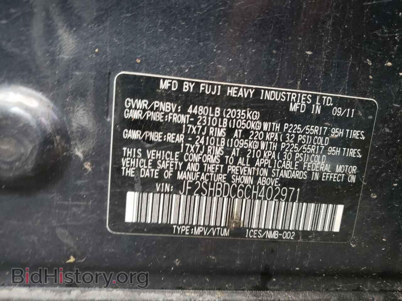 2012 SUBARU FORESTER - VIN: JF2SHBDC6CH402971 - Фото 13