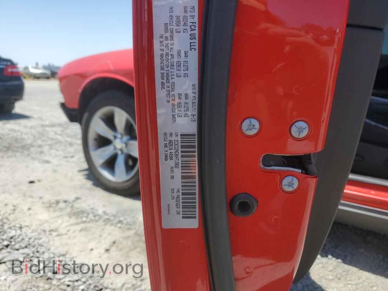 2019 DODGE CHALLENGER - VIN: 2C3CDZAG3KH712832 - Фото 13