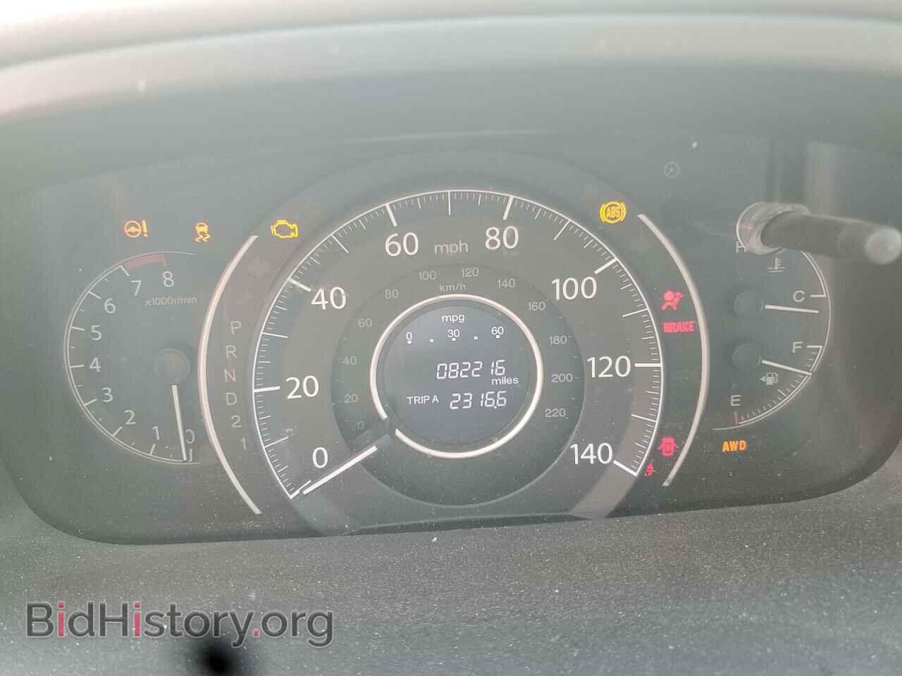 2014 HONDA CRV - VIN: 5J6RM4H79EL042512 - Фото 9