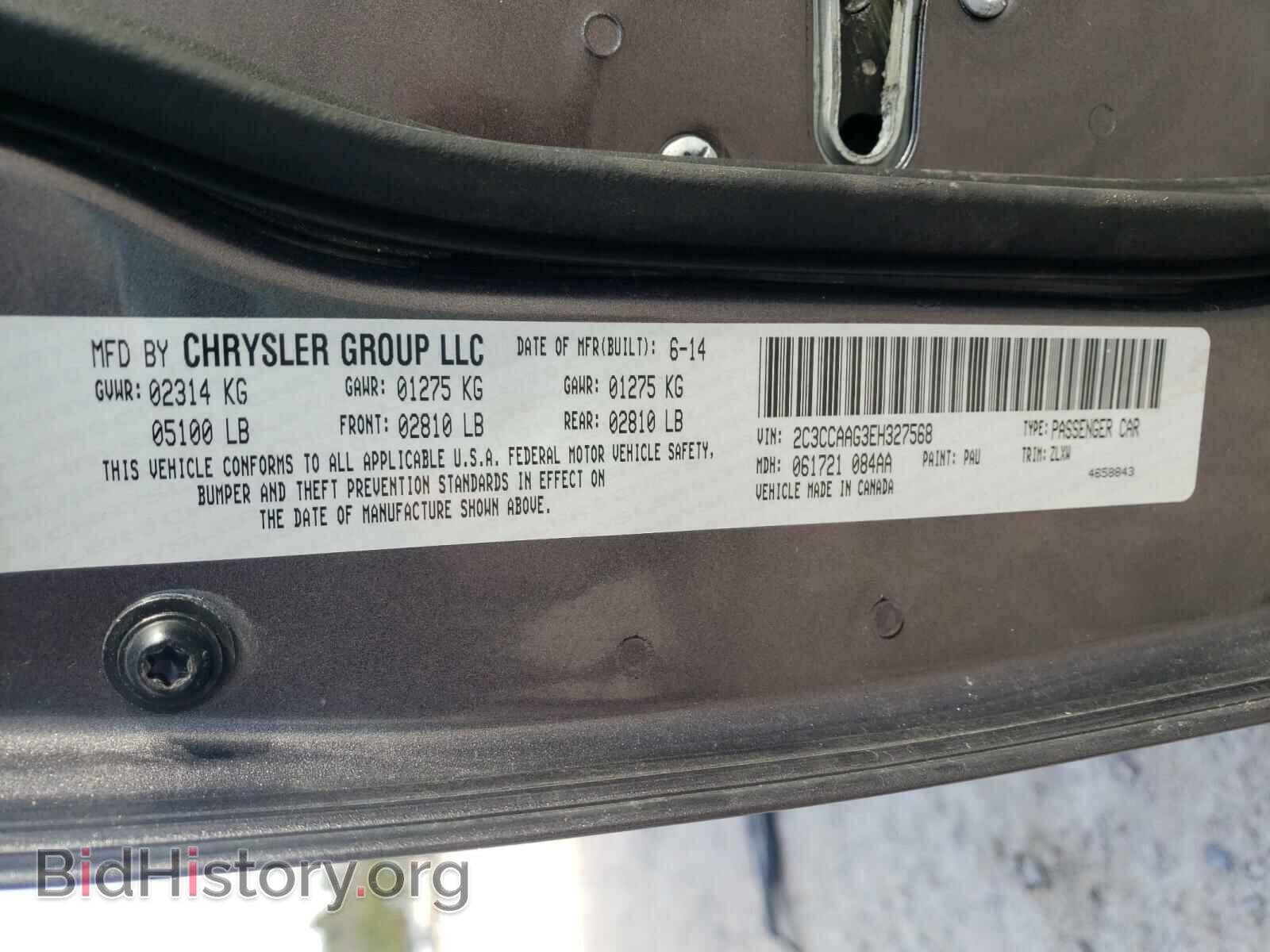 2014 CHRYSLER 300 - VIN: 2C3CCAAG3EH327568 - Фото 10