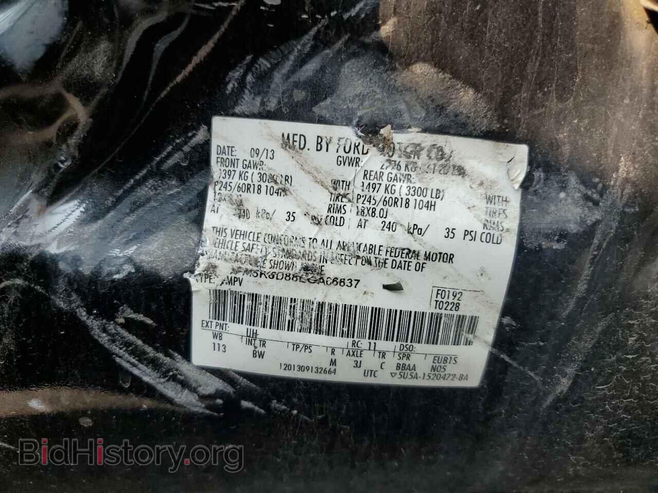 2014 FORD EXPLORER - VIN: 1FM5K8D88EGA66837 - Photo 12