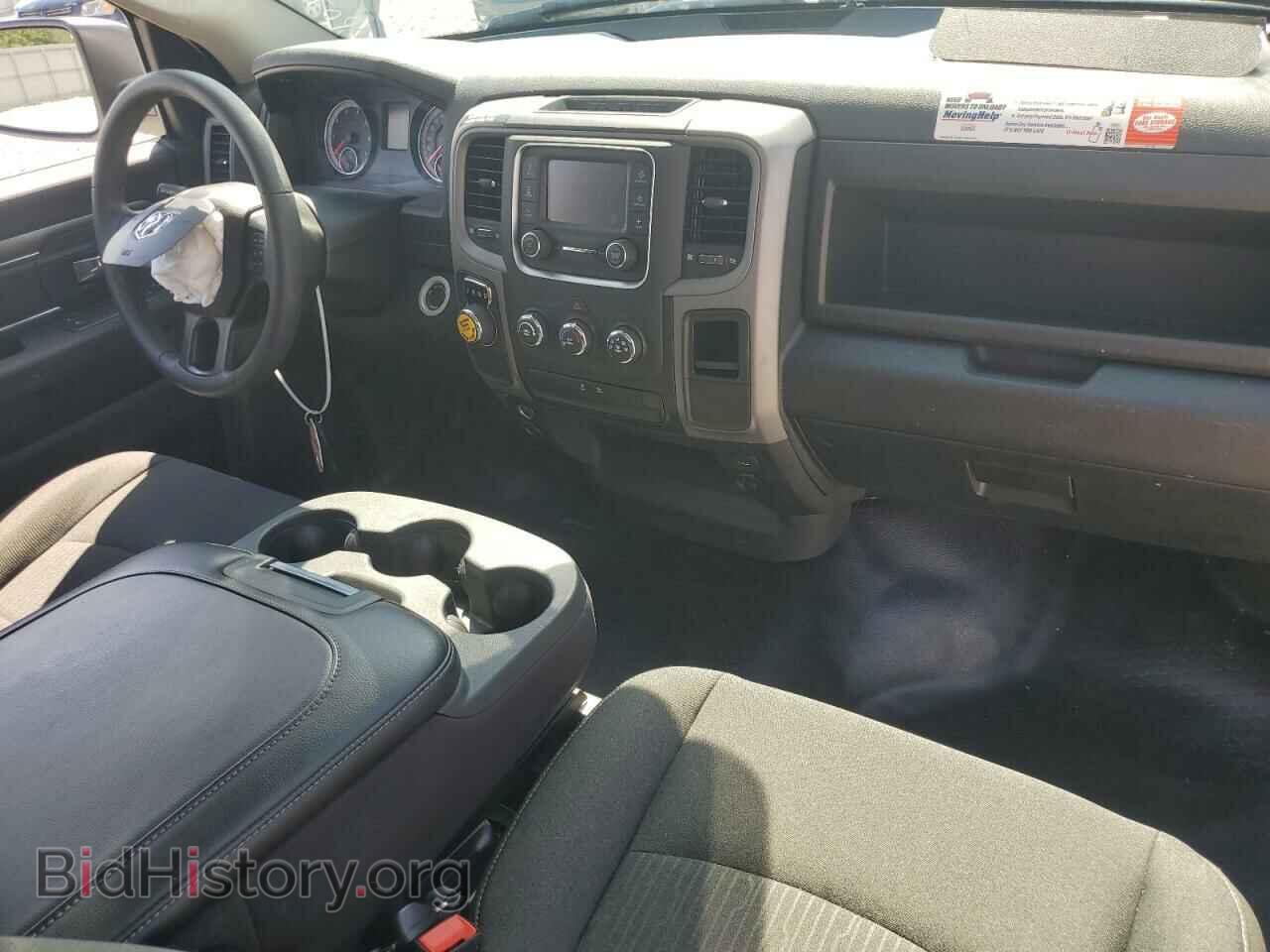 2023 RAM 1500 - VIN: 3C6JR6DT1PG655511 - Photo 8