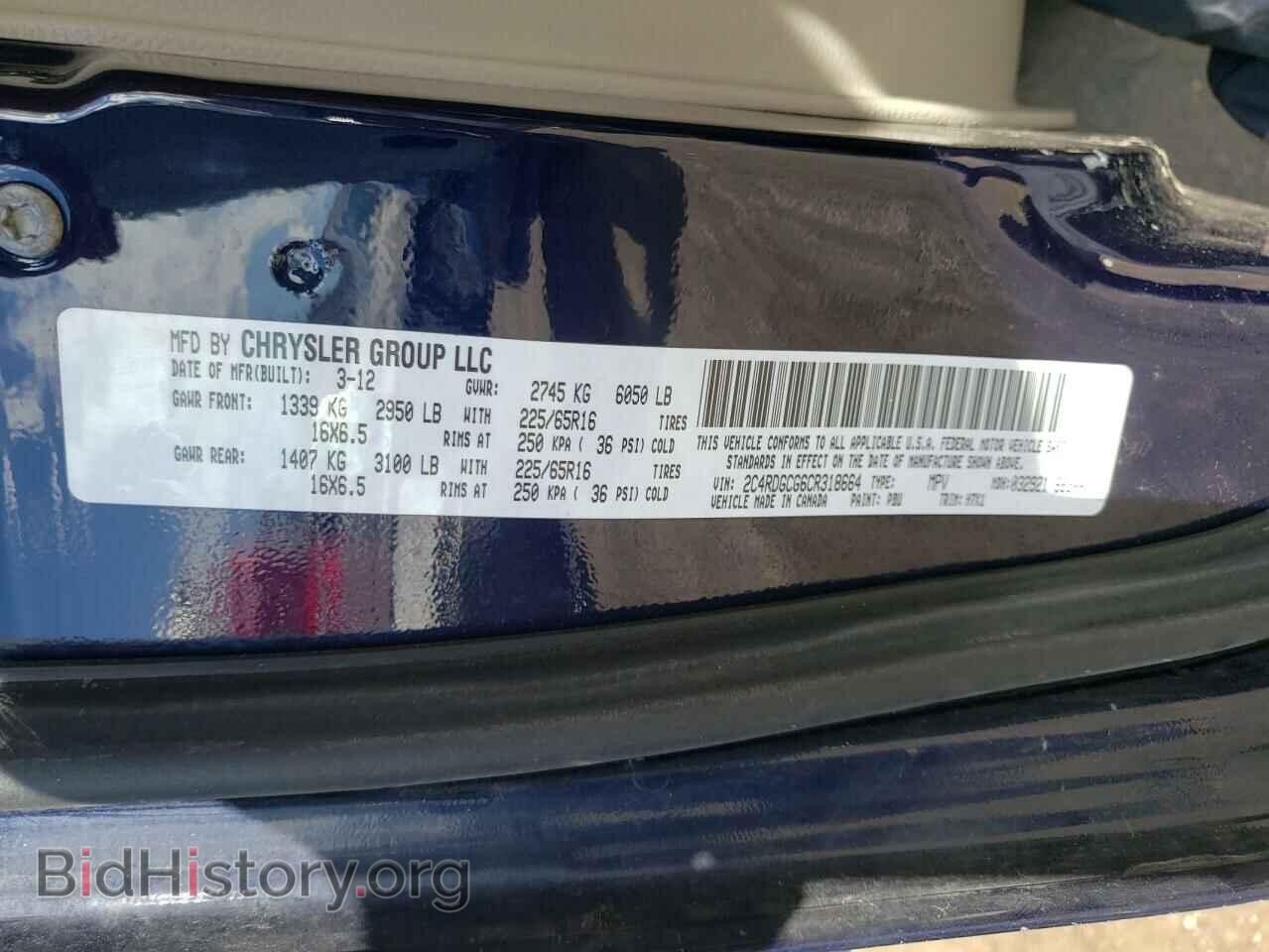 2012 DODGE CARAVAN - VIN: 2C4RDGCG6CR318664 - Фото 10