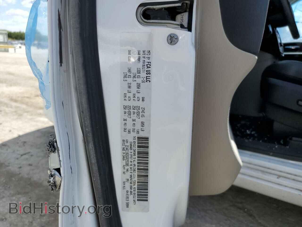 2016 CHRYSLER MINIVAN - VIN: 2C4RC1BG5GR255385 - Фото 10