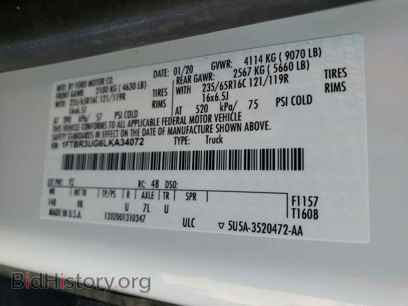 2020 FORD TRANSIT CO - VIN: 1FTBR3UG6LKA34072 - Фото 10