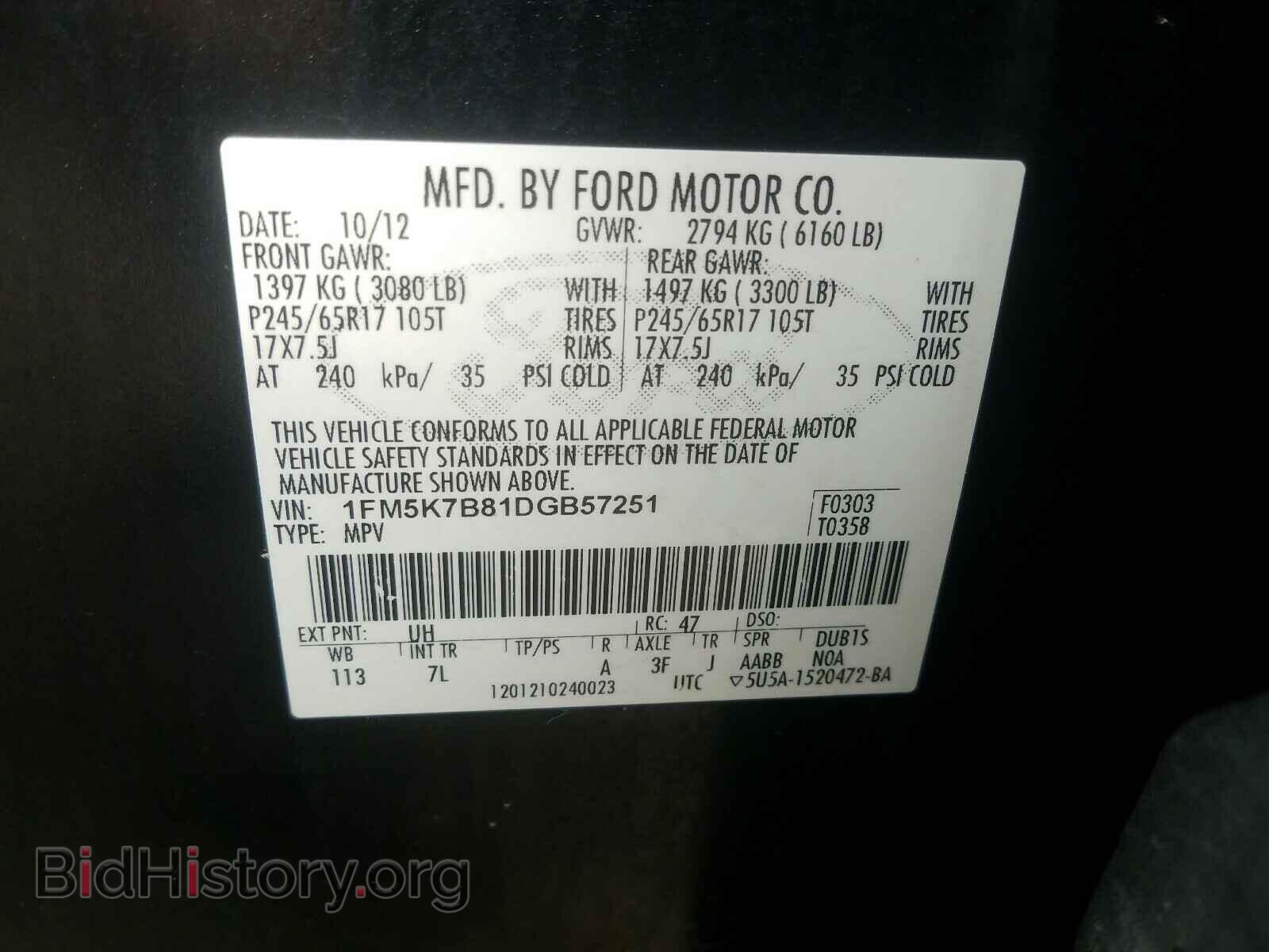 2013 FORD EXPLORER - VIN: 1FM5K7B81DGB57251 - Фото 10