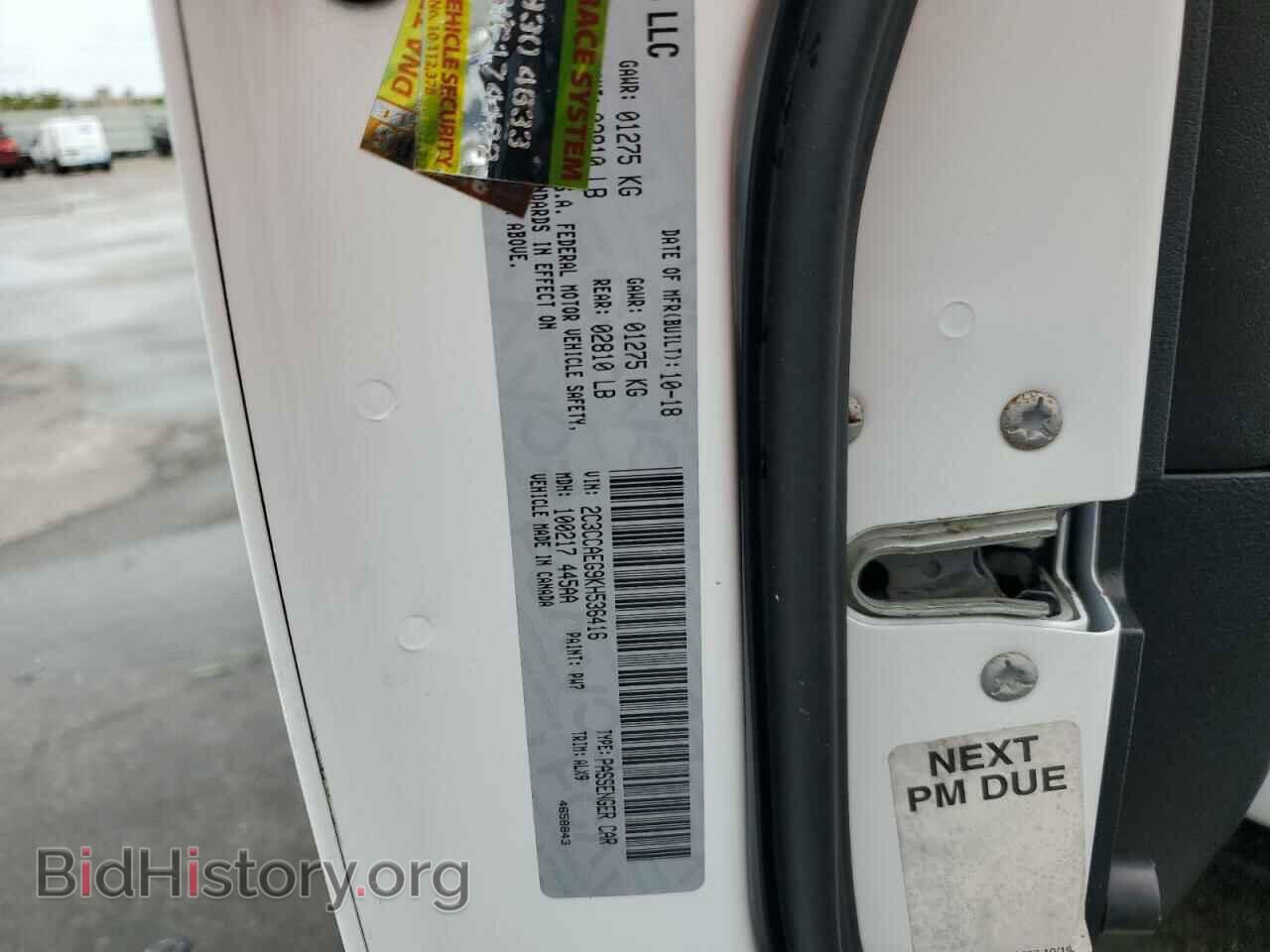 2019 CHRYSLER 300 - VIN: 2C3CCAEG9KH536416 - Фото 13