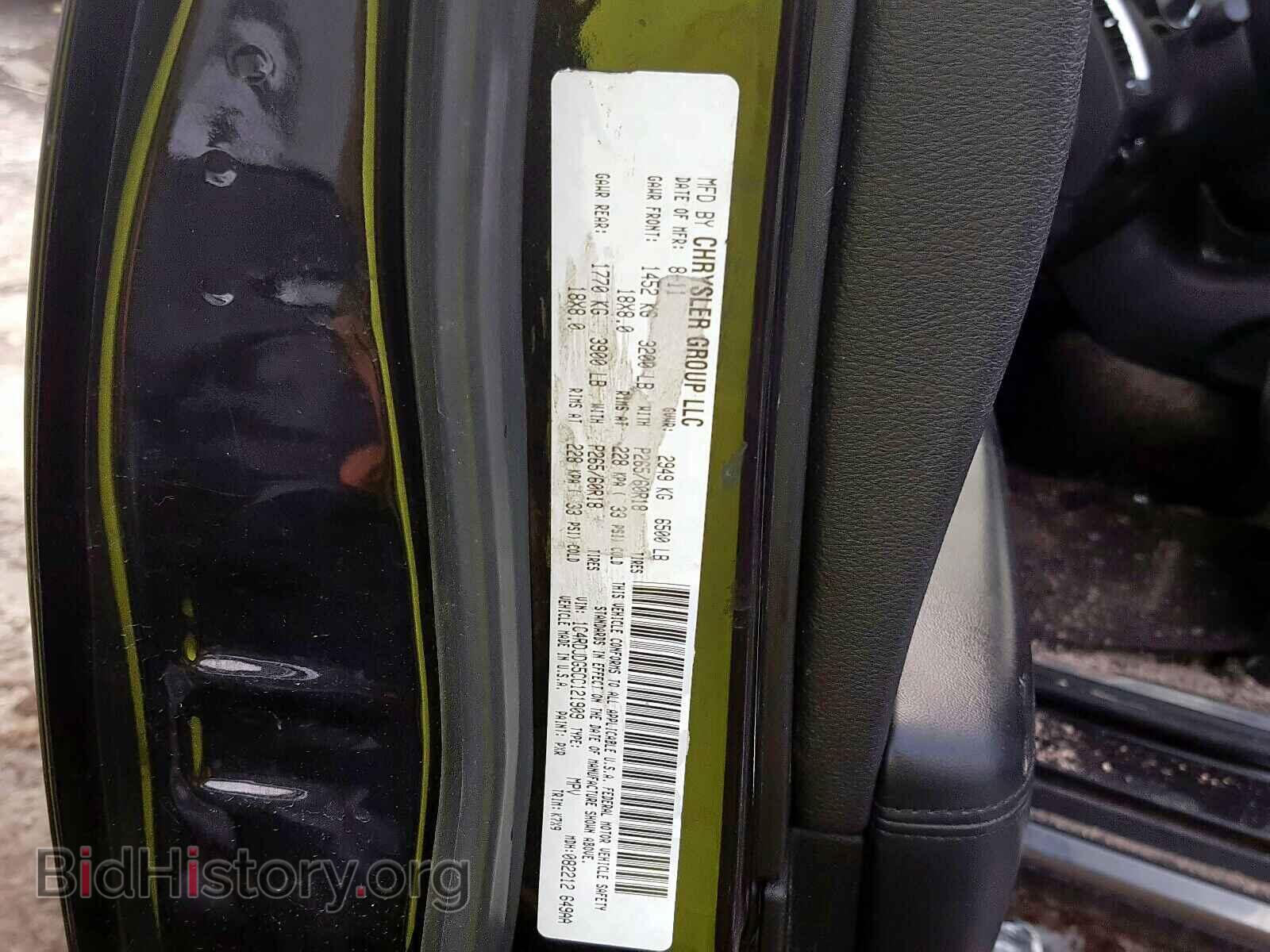 2012 DODGE DURANGO - VIN: 1C4RDJDG5CC121909 - Photo 10