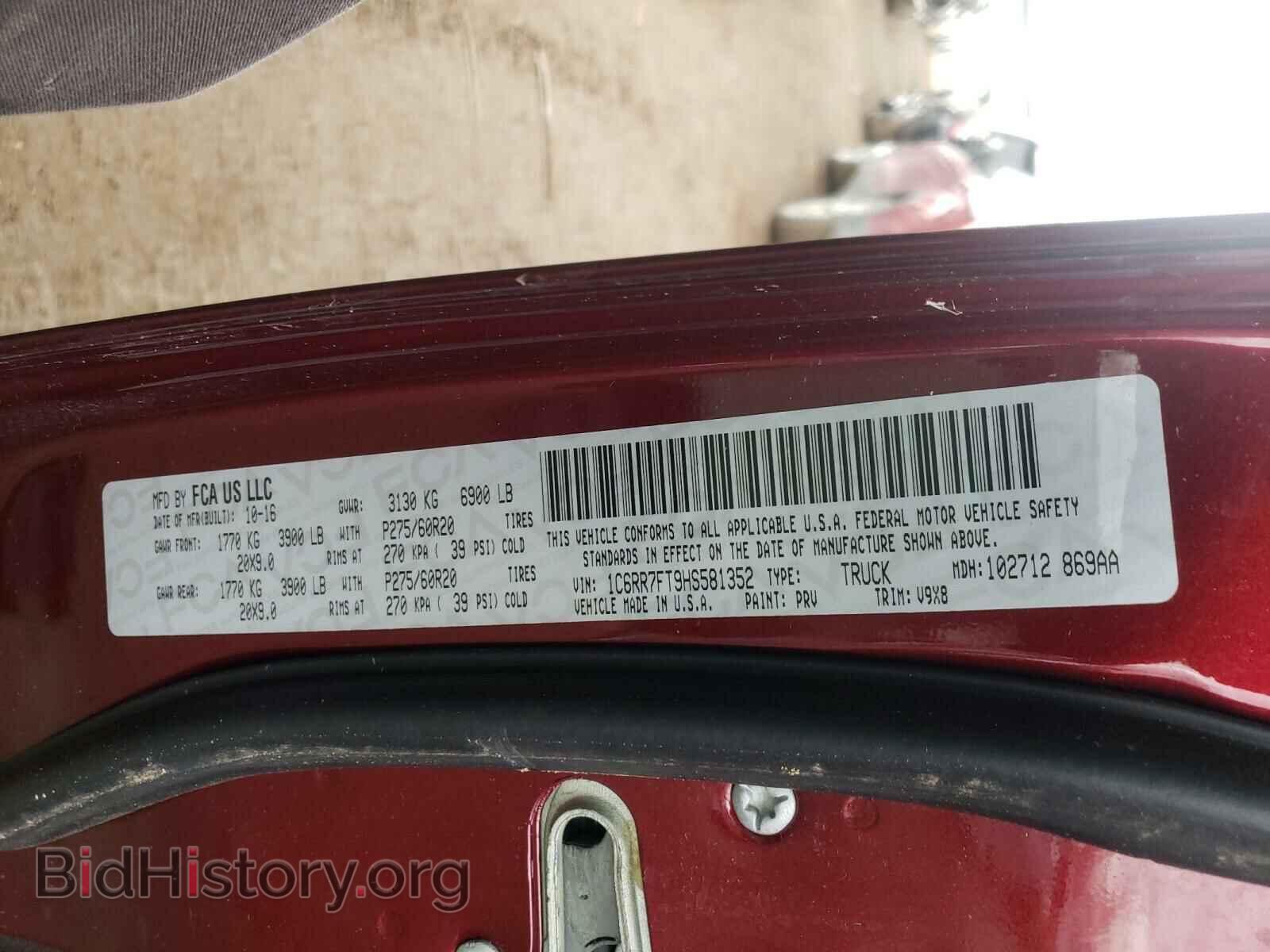 2017 RAM 1500 - VIN: 1C6RR7FT9HS581352 - Фото 10