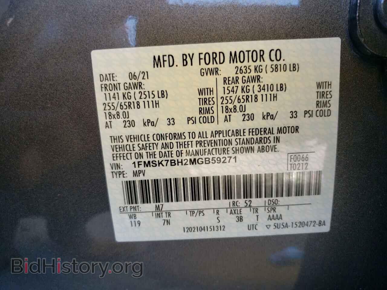 2021 FORD EXPLORER - VIN: 1FMSK7BH2MGB59271 - Photo 10