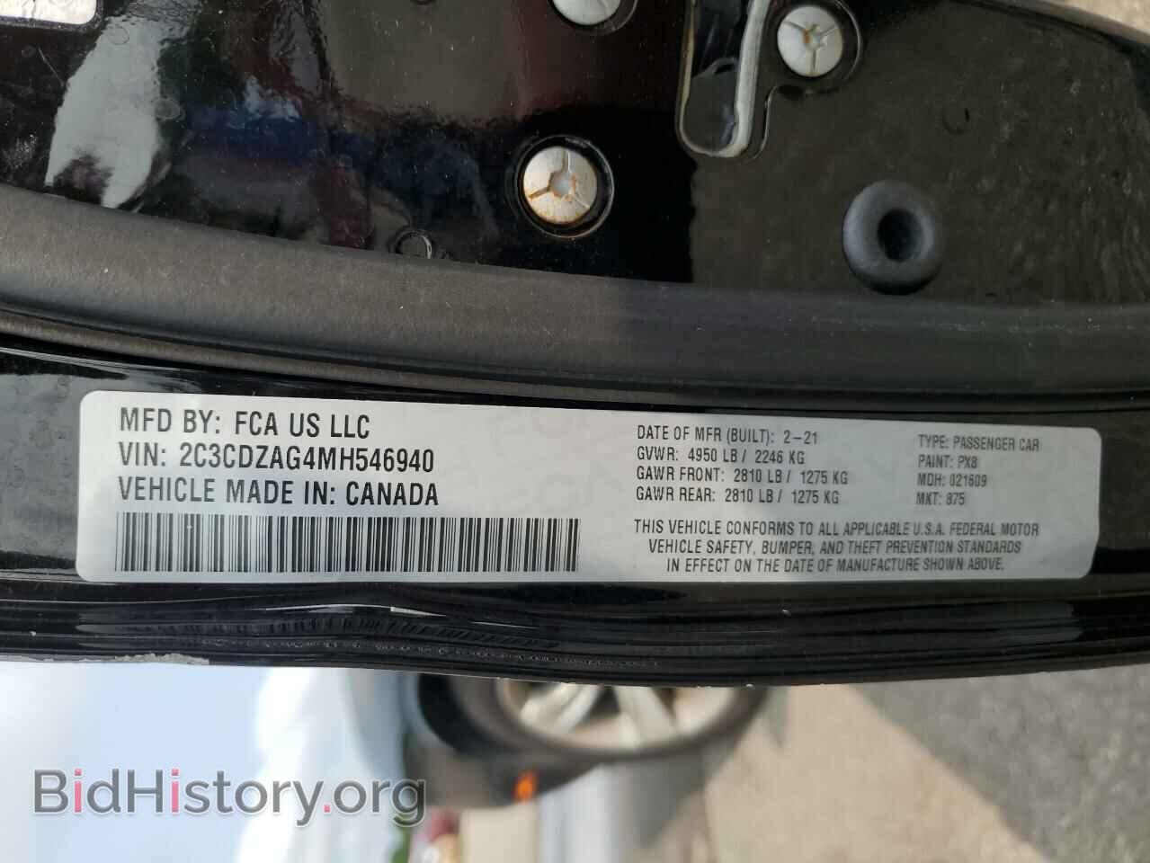 2021 DODGE CHALLENGER - VIN: 2C3CDZAG4MH546940 - Фото 12