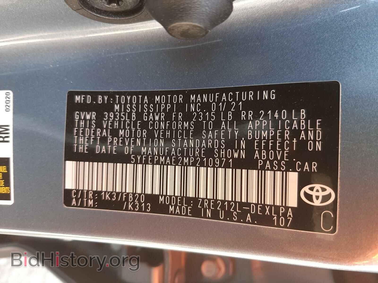 2021 TOYOTA COROLLA - VIN: 5YFEPMAE2MP210971 - Фото 10