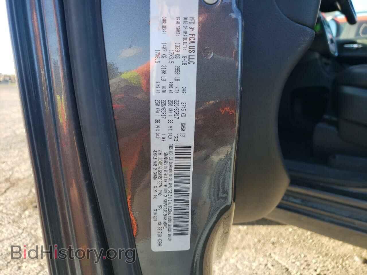 2019 DODGE CARAVAN - VIN: 2C4RDGEG5KR512274 - Фото 10