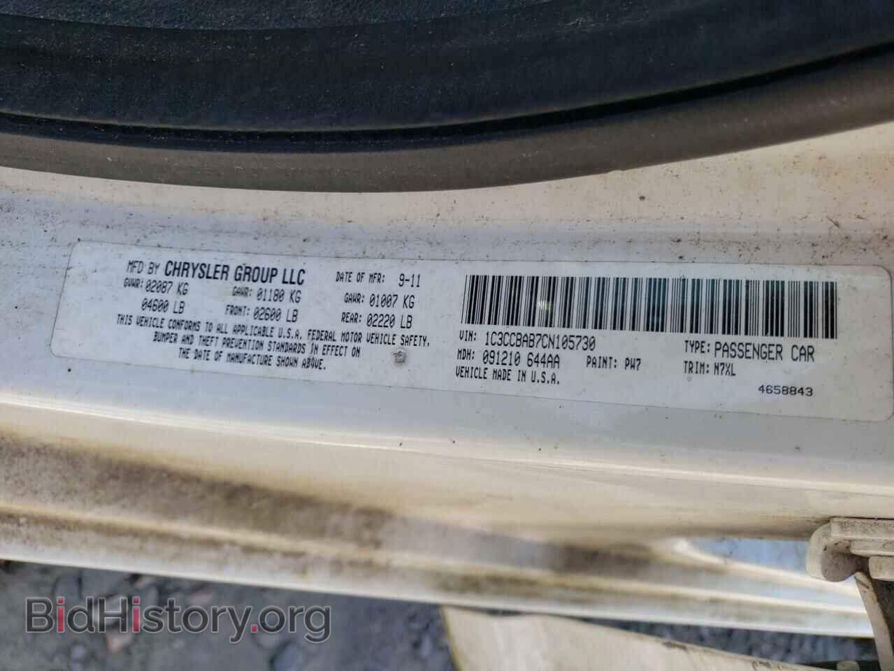 2012 CHRYSLER 200 - VIN: 1C3CCBAB7CN105730 - Фото 12