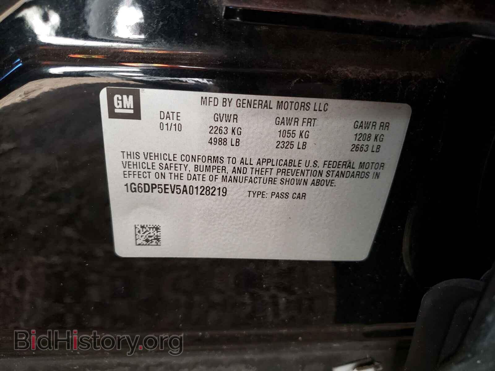 2010 CADILLAC CTS - VIN: 1G6DP5EV5A0128219 - Фото 10