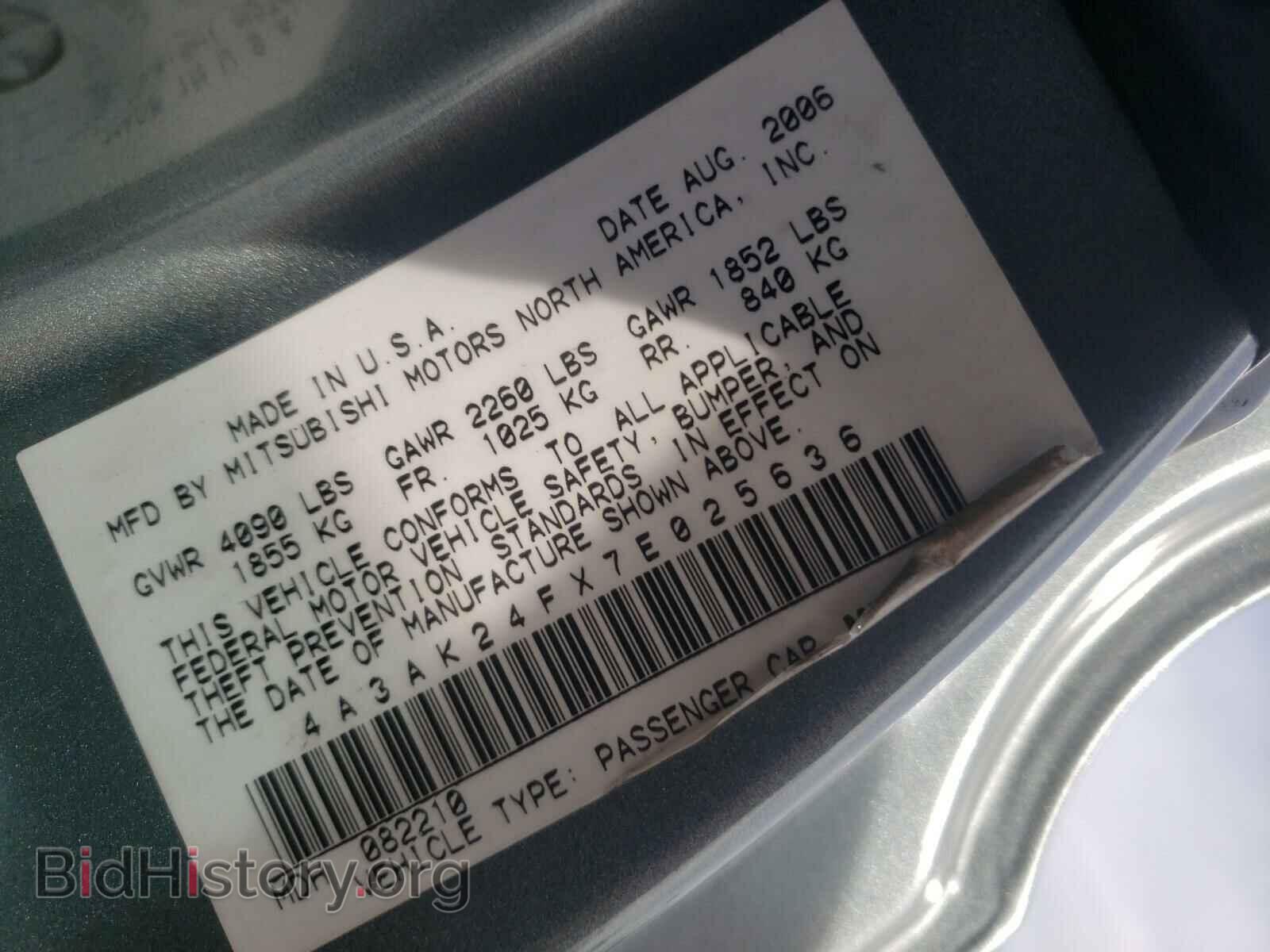2007 MITSUBISHI ECLIPSE - VIN: 4A3AK24FX7E025636 - Photo 10