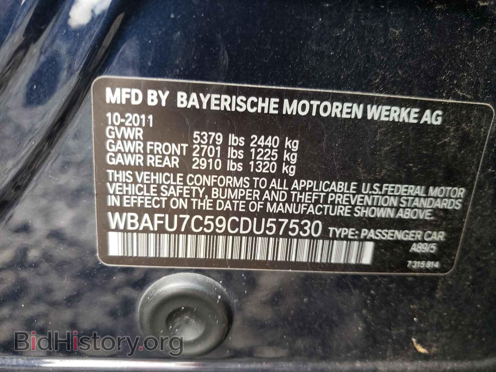 2012 BMW 5 SERIES - VIN: WBAFU7C59CDU57530 - Фото 10