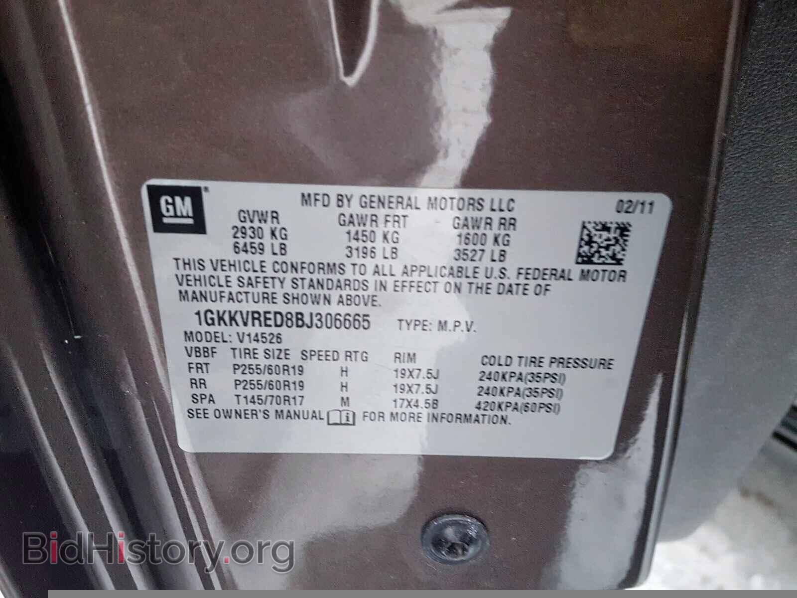 2011 GMC ACADIA SLT - VIN: 1GKKVRED8BJ306665 - Фото 10