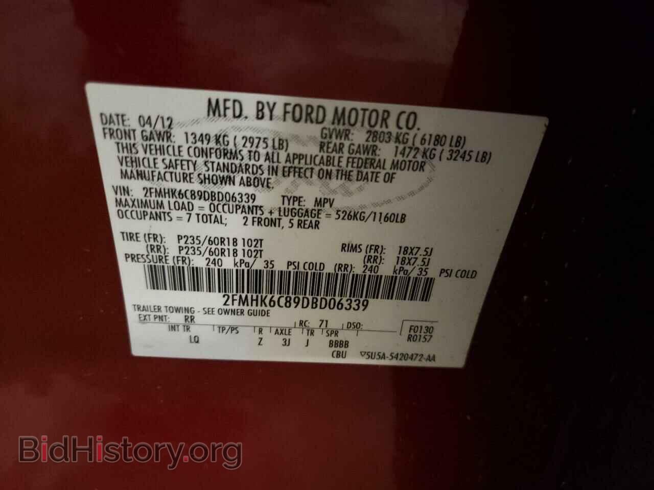 2013 FORD FLEX - VIN: 2FMHK6C89DBD06339 - Фото 13