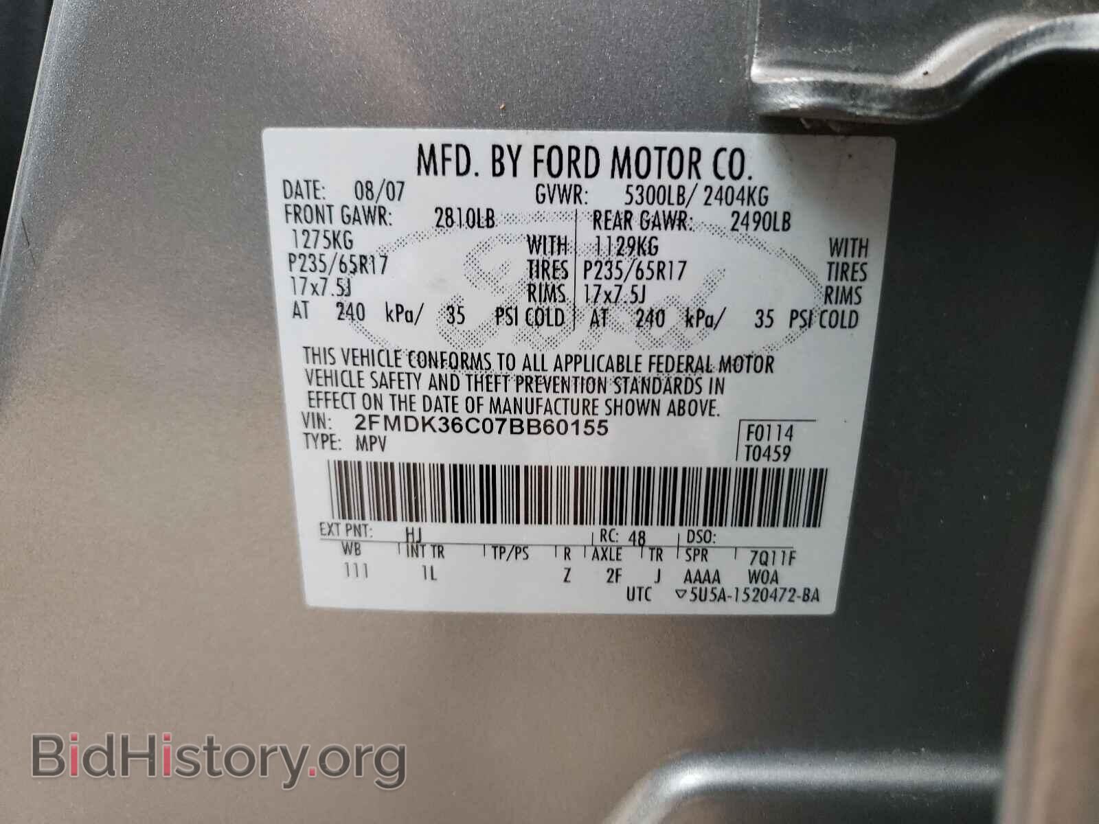 2007 FORD EDGE - VIN: 2FMDK36C07BB60155 - Photo 10