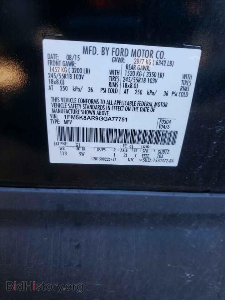 2016 FORD EXPLORER - VIN: 1FM5K8AR9GGA77751 - Фото 10