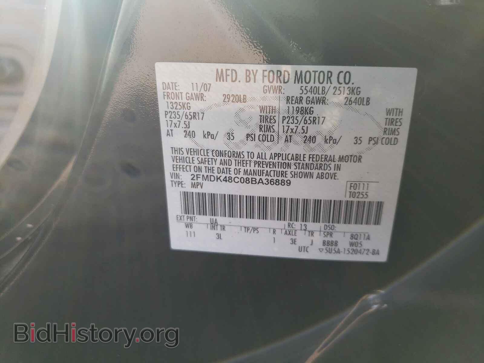 2008 FORD EDGE - VIN: 2FMDK48C08BA36889 - Фото 10
