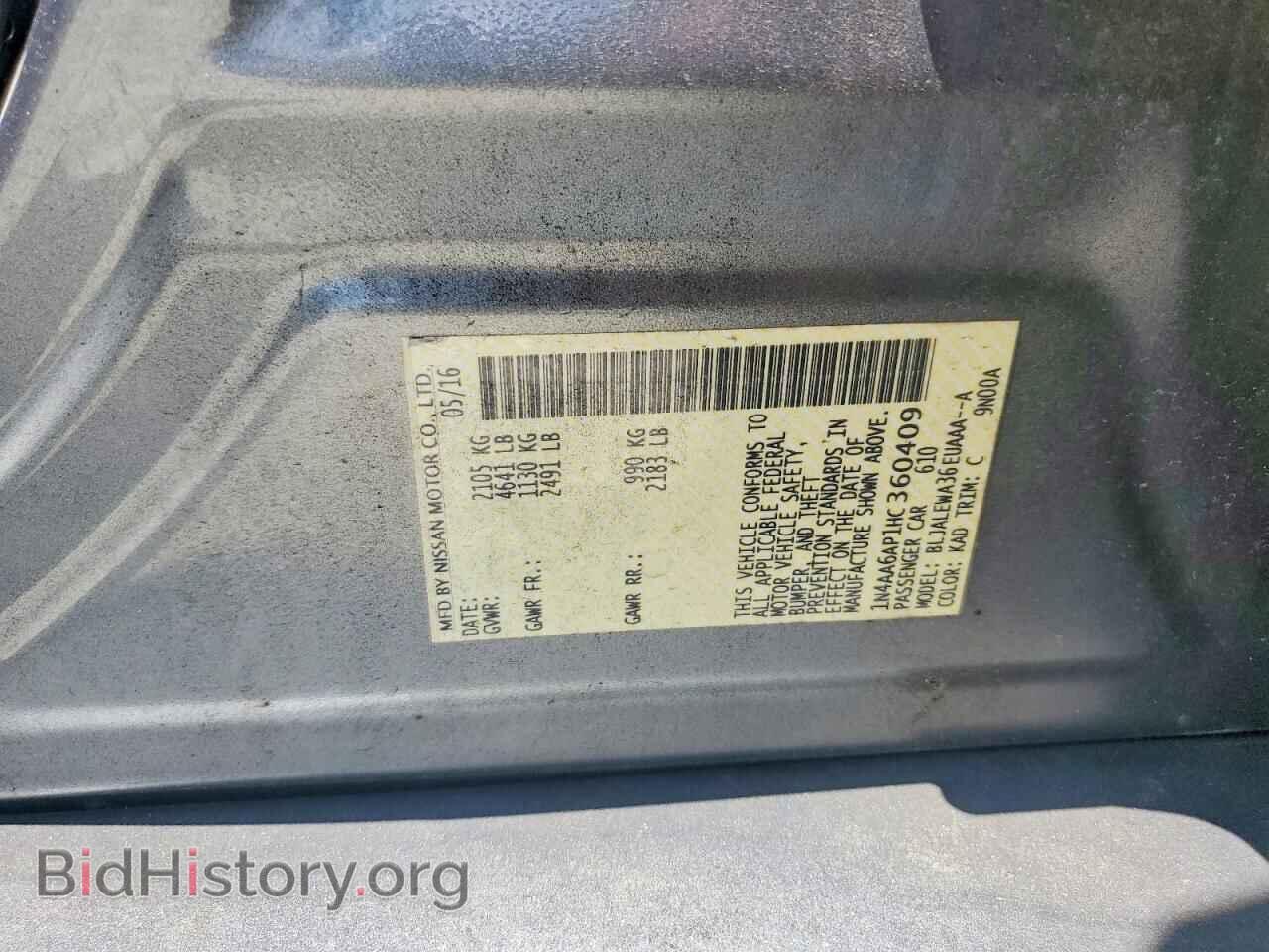 2017 NISSAN MAXIMA - VIN: 1N4AA6AP1HC360409 - Фото 12