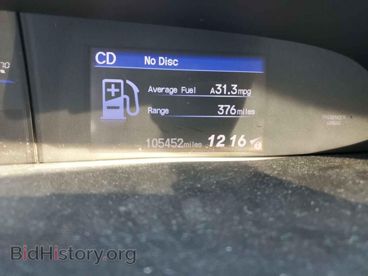 2012 HONDA CIVIC - VIN: 2HGFB2F52CH517305 - Фото 8