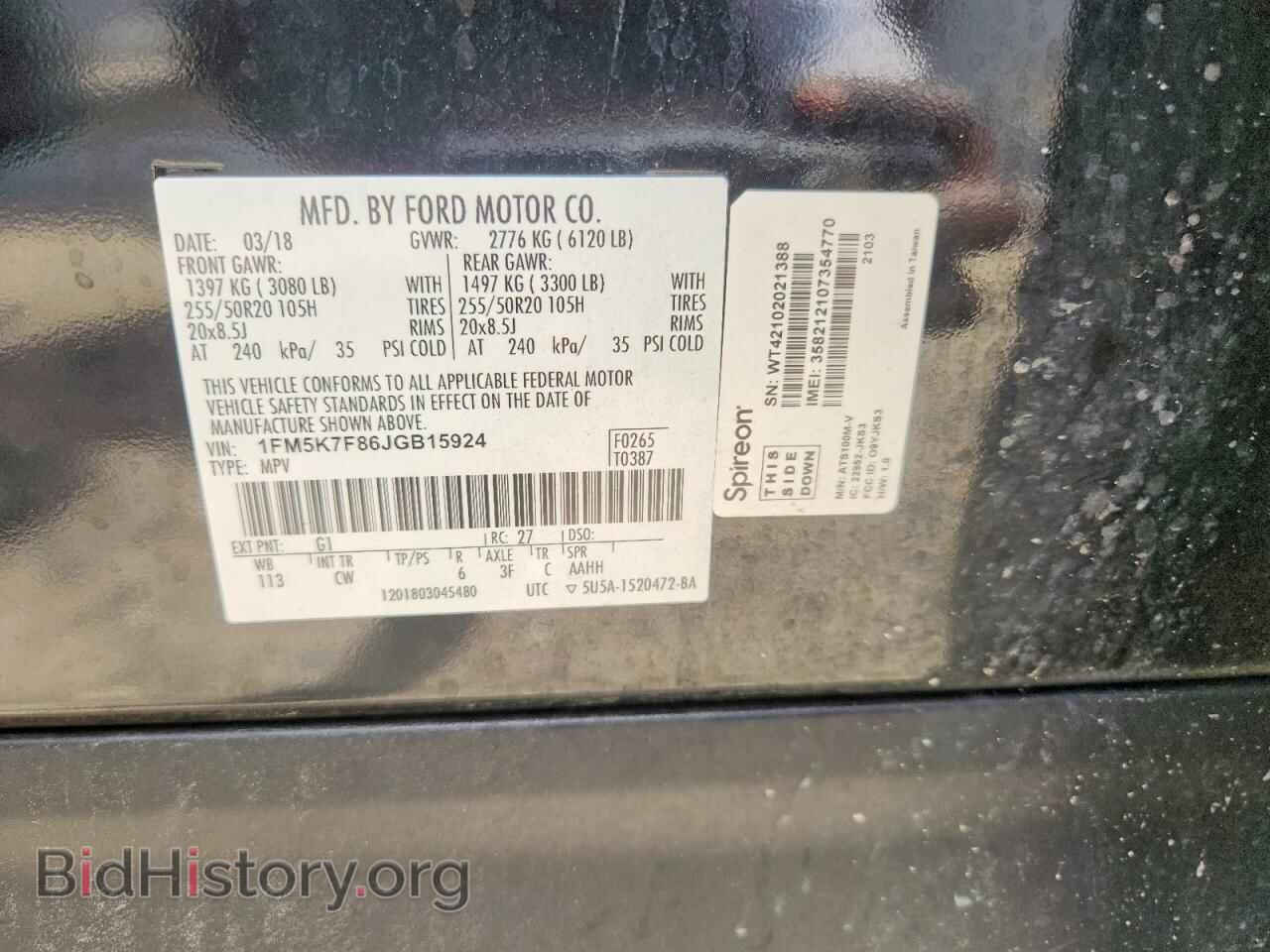2018 FORD EXPLORER - VIN: 1FM5K7F86JGB15924 - Фото 13