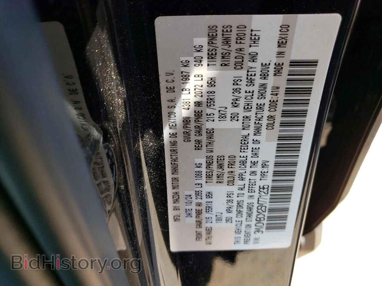2025 MAZDA CX30 - VIN: 3MVDMBCM2SM771235 - Photo 13