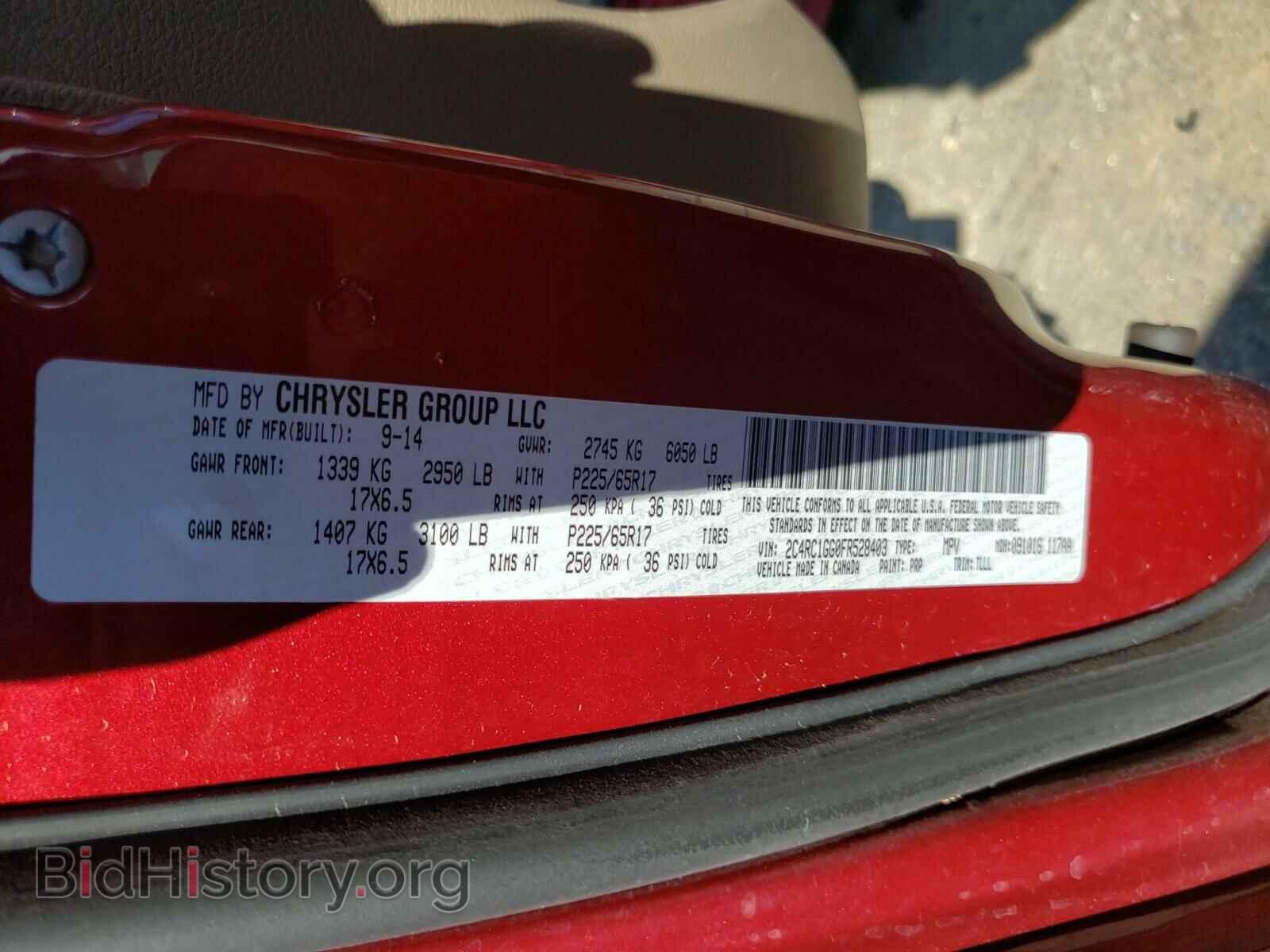 2015 CHRYSLER MINIVAN - VIN: 2C4RC1GG0FR528403 - Фото 10