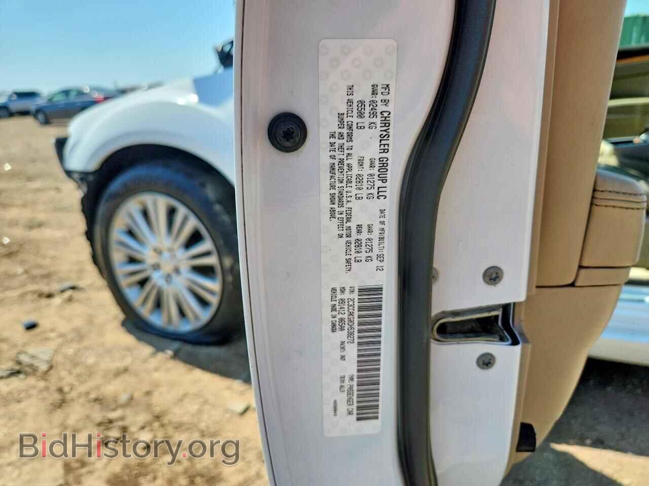 2013 CHRYSLER 300 - VIN: 2C3CCAKG0DH538272 - Photo 12