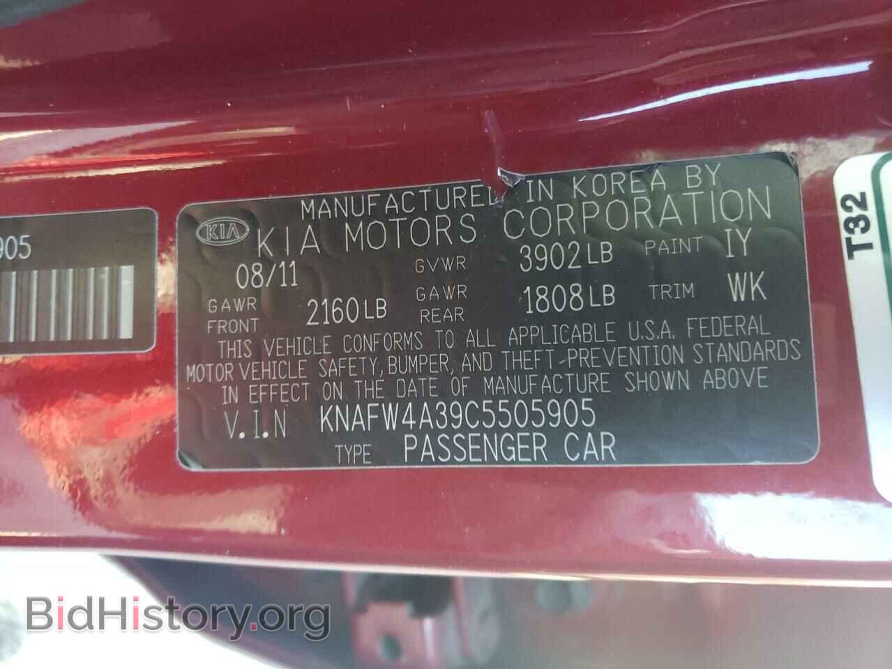 2012 KIA FORTE - VIN: KNAFW4A39C5505905 - Фото 10