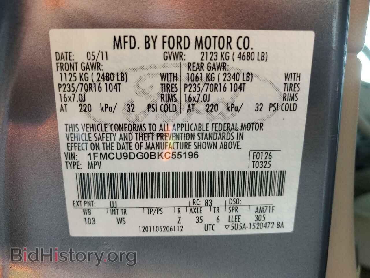 2011 FORD ESCAPE - VIN: 1FMCU9DG0BKC55196 - Фото 12