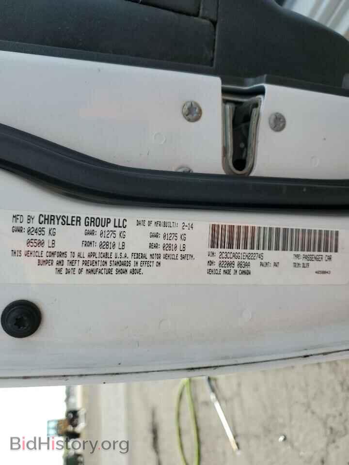 2014 CHRYSLER 300 - VIN: 2C3CCAGG1EH222745 - Фото 10