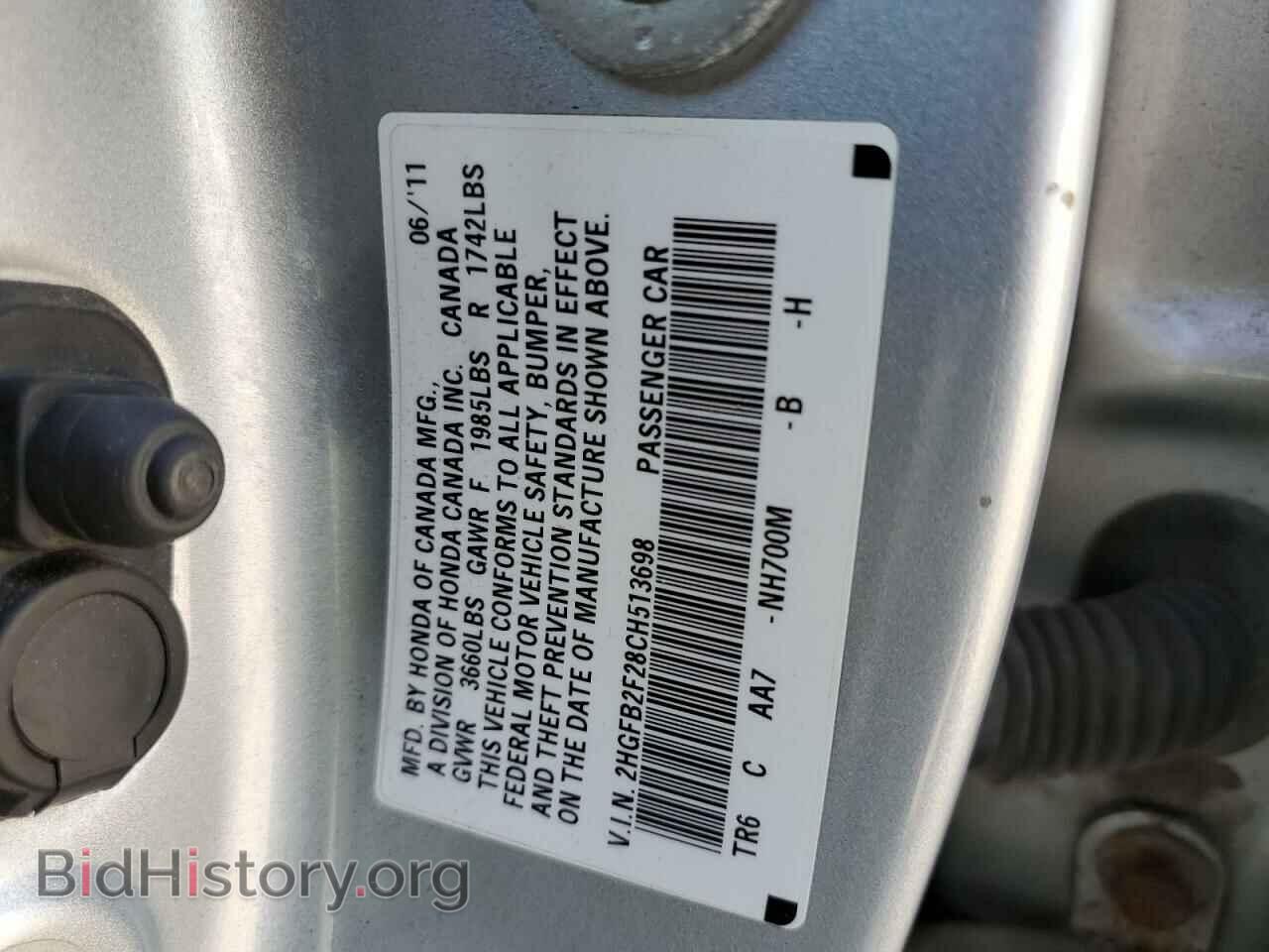 2012 HONDA CIVIC - VIN: 2HGFB2F28CH513698 - Фото 10