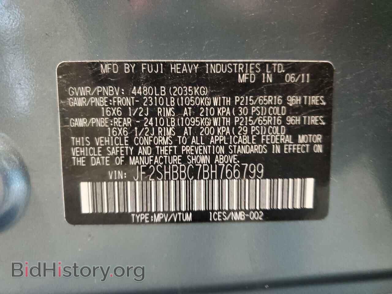 2011 SUBARU FORESTER - VIN: JF2SHBBC7BH766799 - Фото 13