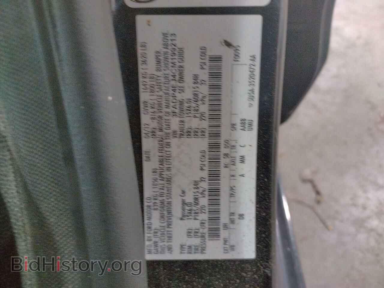 2012 FORD FIESTA - VIN: 3FADP4EJ4CM199213 - Фото 10