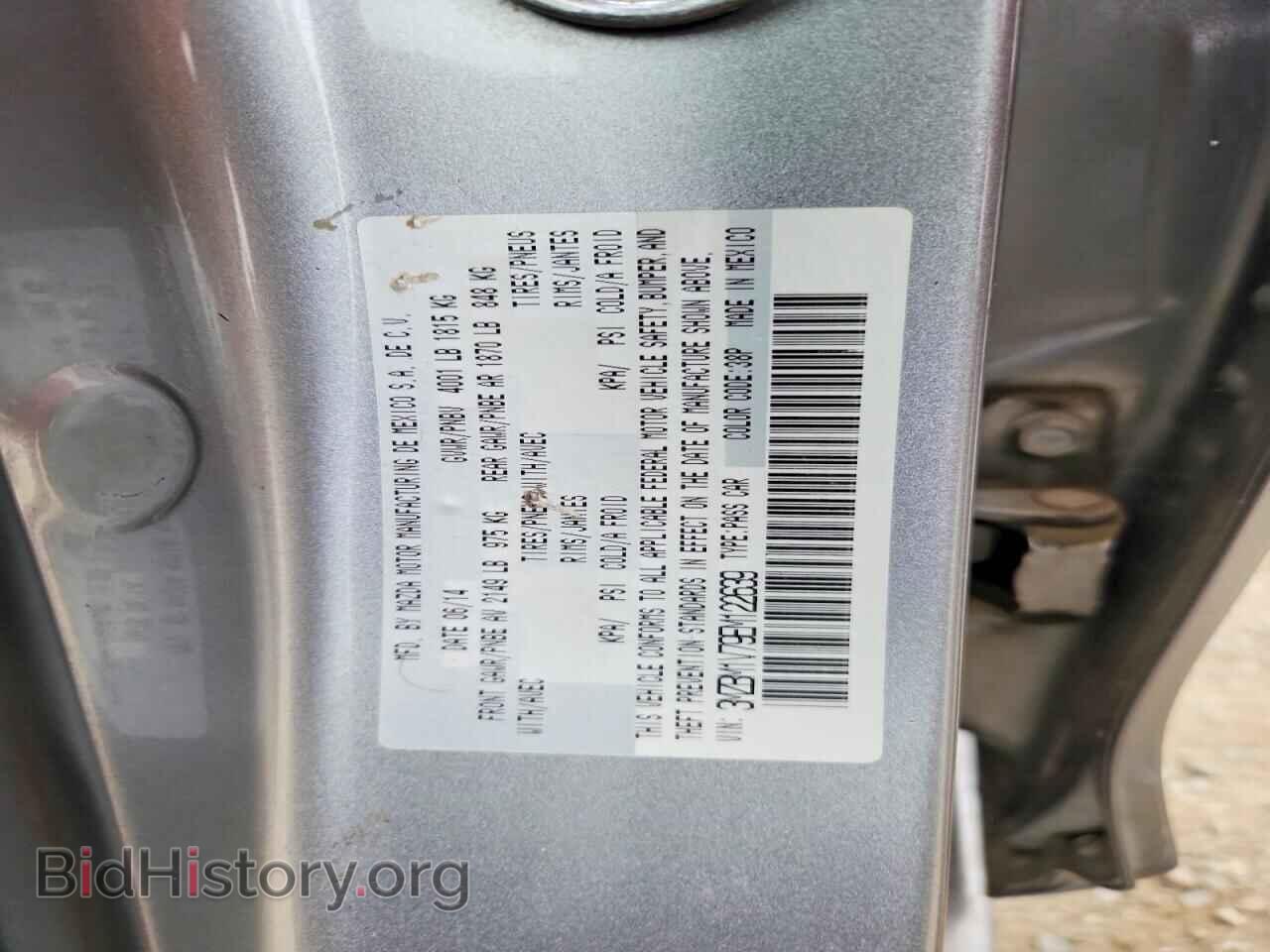 2014 MAZDA 3 - VIN: 3MZBM1V79EM122639 - Photo 12