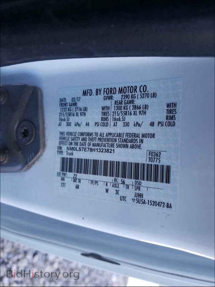 2017 FORD TRANSIT CO - VIN: NM0LS7E78H1323821 - Фото 10