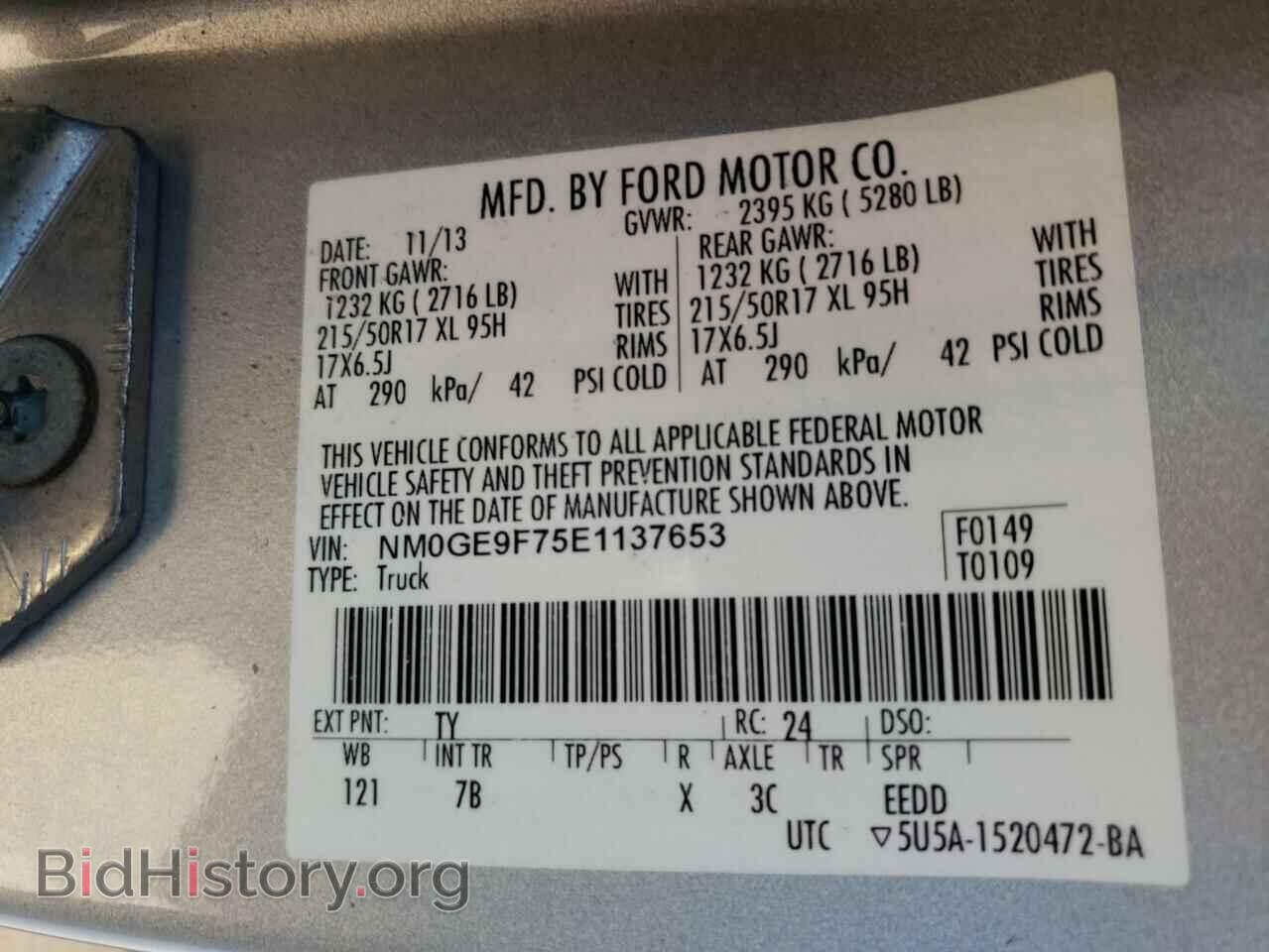 2014 FORD TRANSIT CO - VIN: NM0GE9F75E1137653 - Photo 10