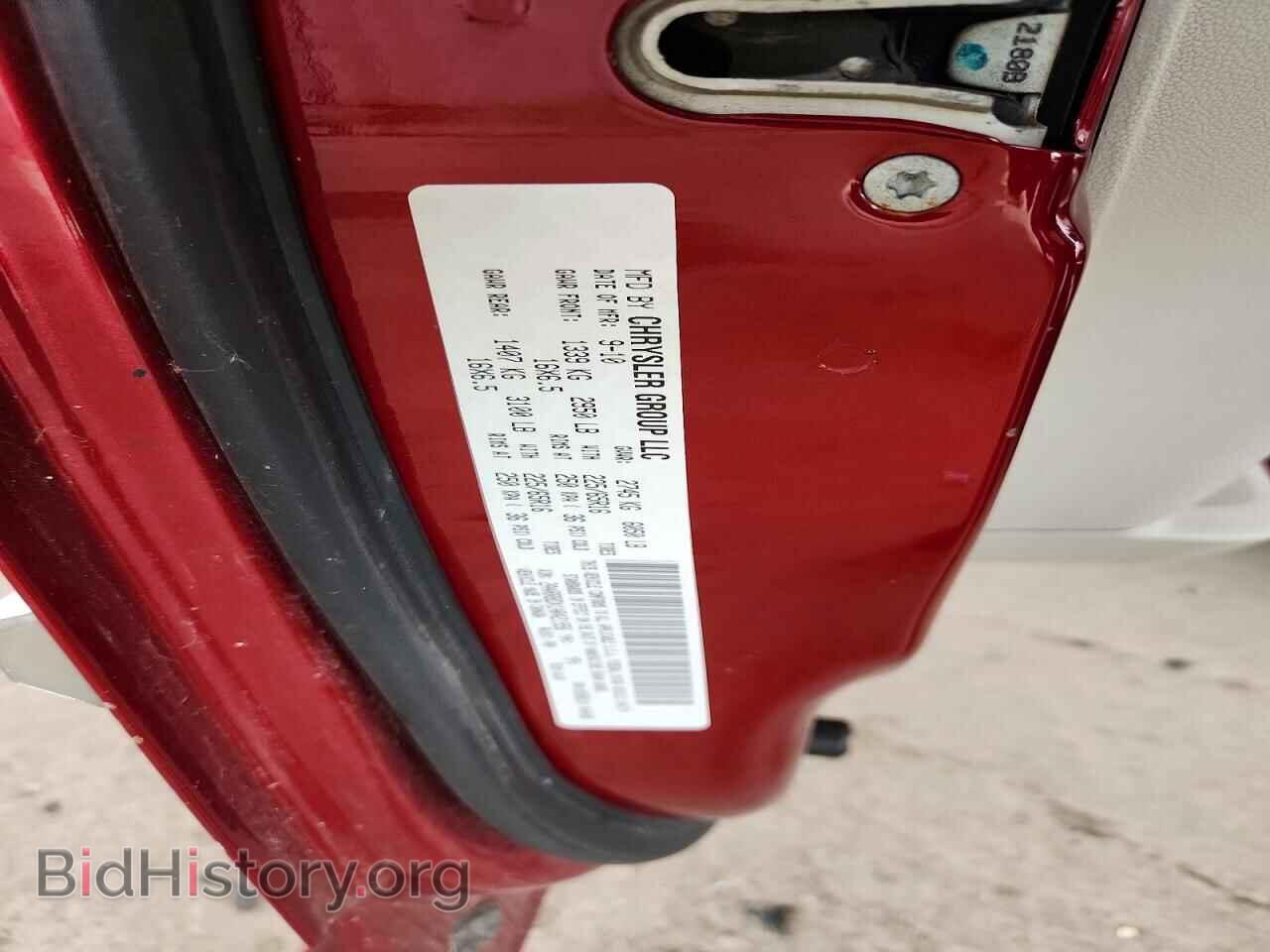 2010 CHRYSLER MINIVAN - VIN: 2A4RR8DX1AR421956 - Фото 13