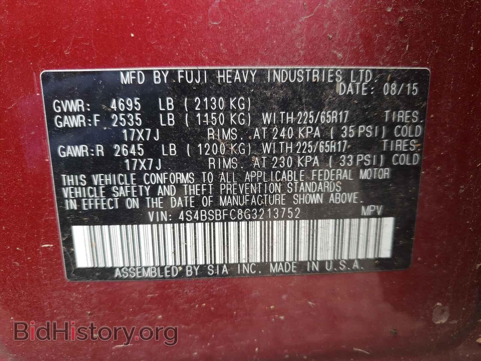 2016 SUBARU OUTBACK - VIN: 4S4BSBFC8G3213752 - Фото 10