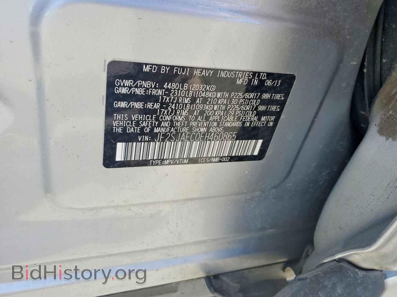 2014 SUBARU FORESTER - VIN: JF2SJAEC0EH460865 - Фото 12