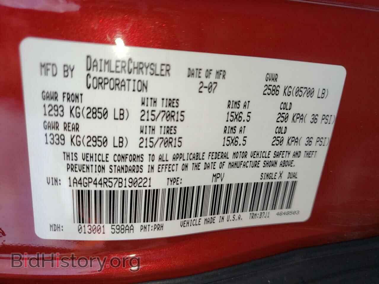 2007 CHRYSLER MINIVAN - VIN: 1A4GP44R57B190221 - Фото 10